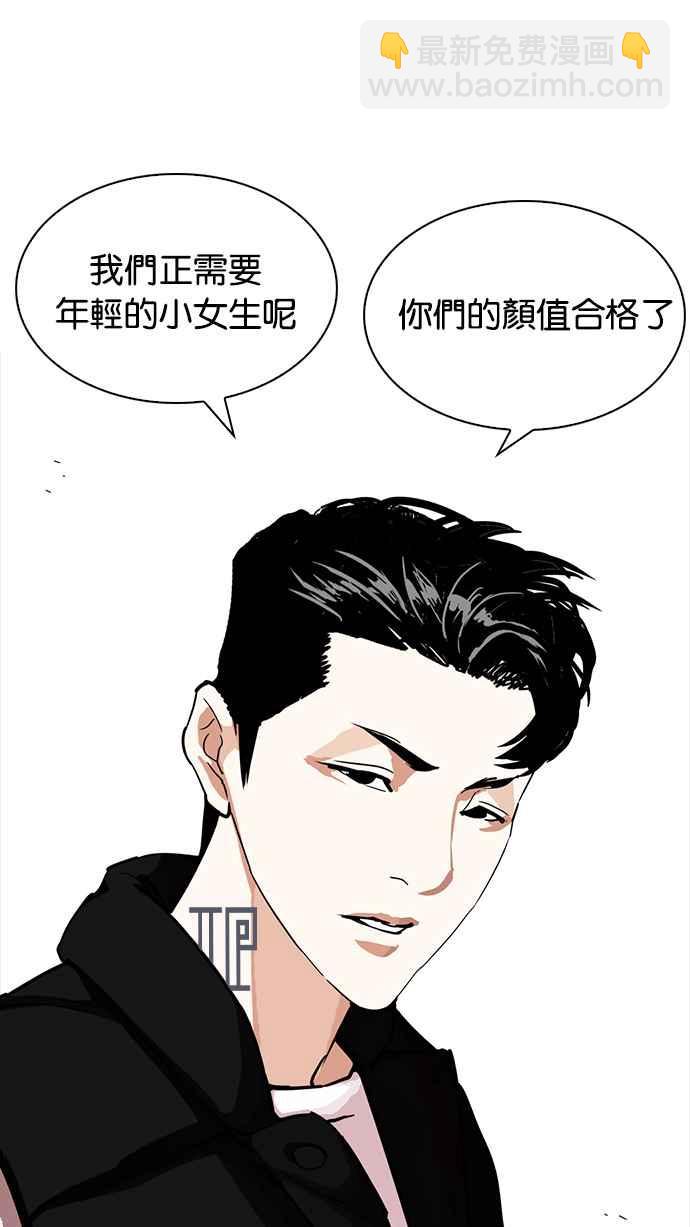 [第226话]「离家出走」组织 [08]26