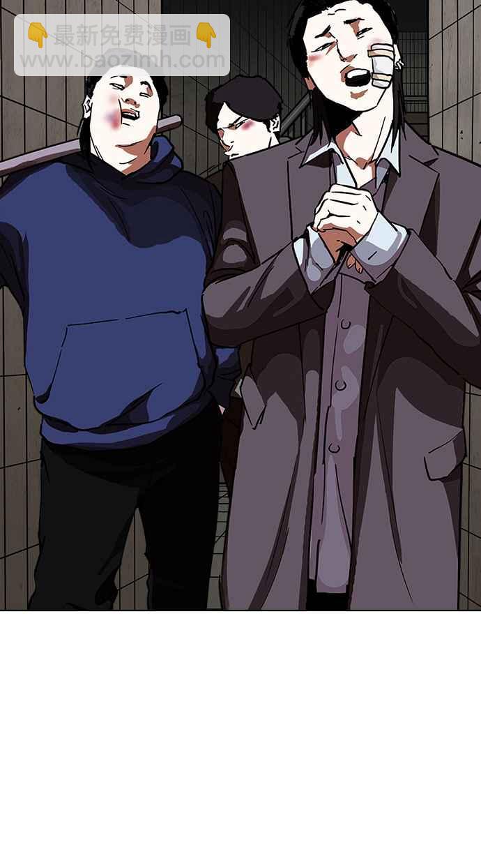 [第226话]「离家出走」组织 [08]3