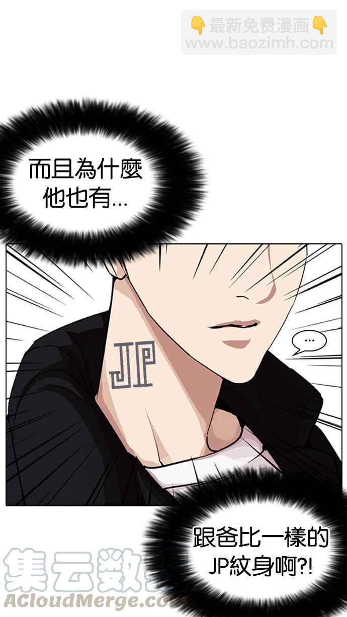 [第226话]「离家出走」组织 [08]30