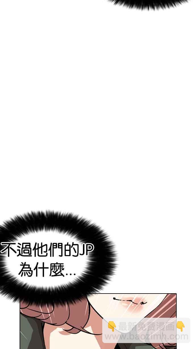 [第226话]「离家出走」组织 [08]31