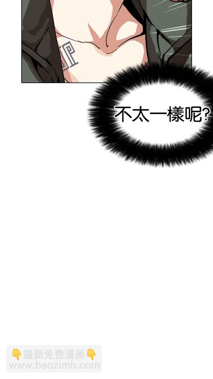 [第226话]「离家出走」组织 [08]32