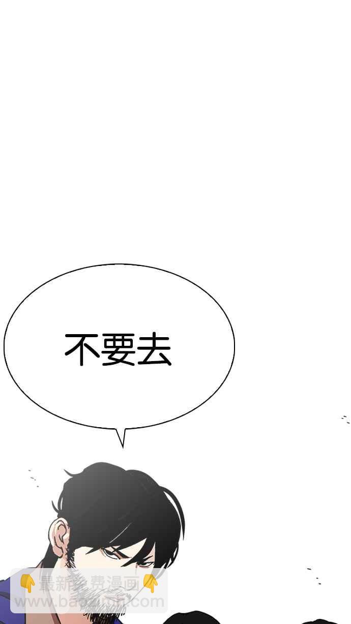 [第226话]「离家出走」组织 [08]34