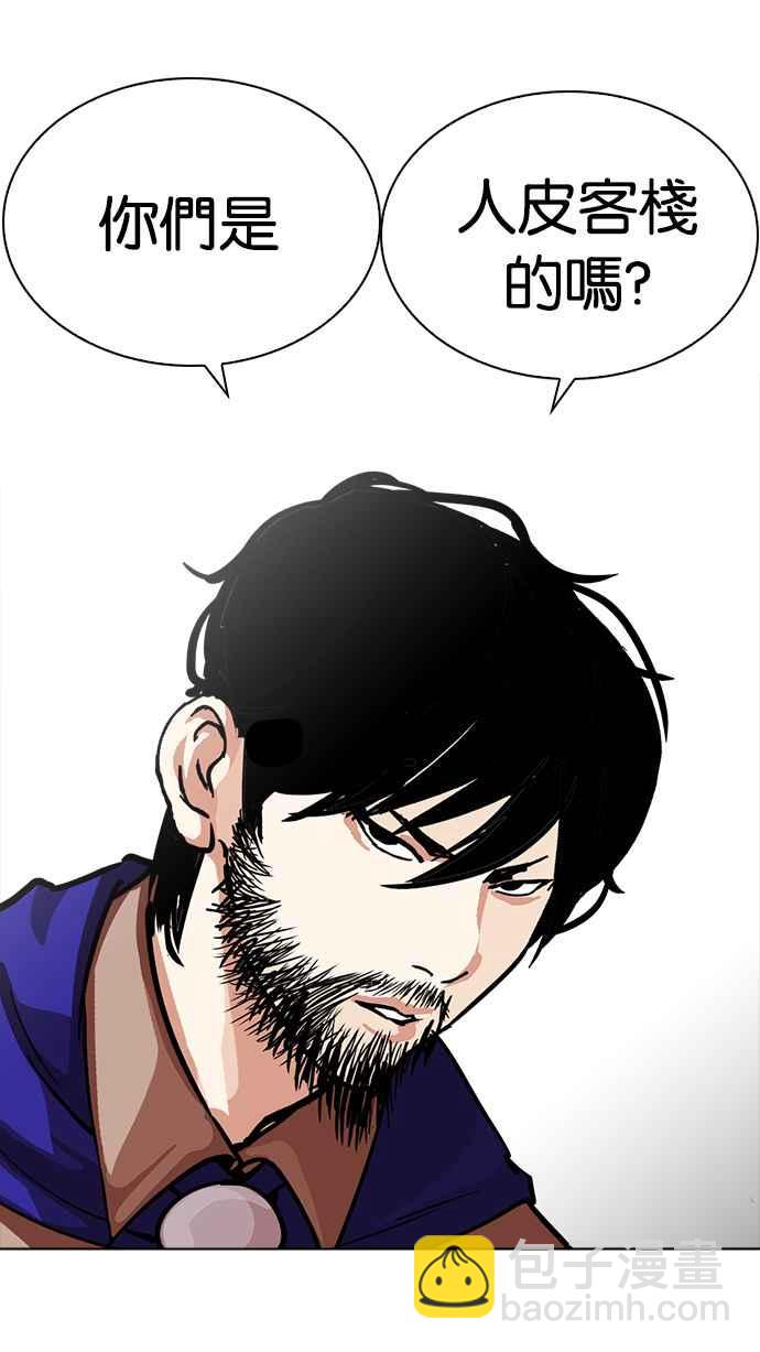 [第226话]「离家出走」组织 [08]36