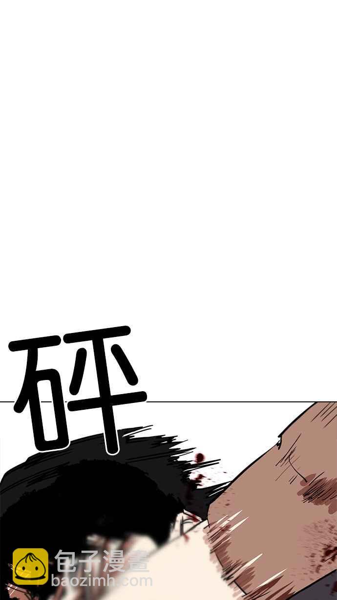 [第226话]「离家出走」组织 [08]4
