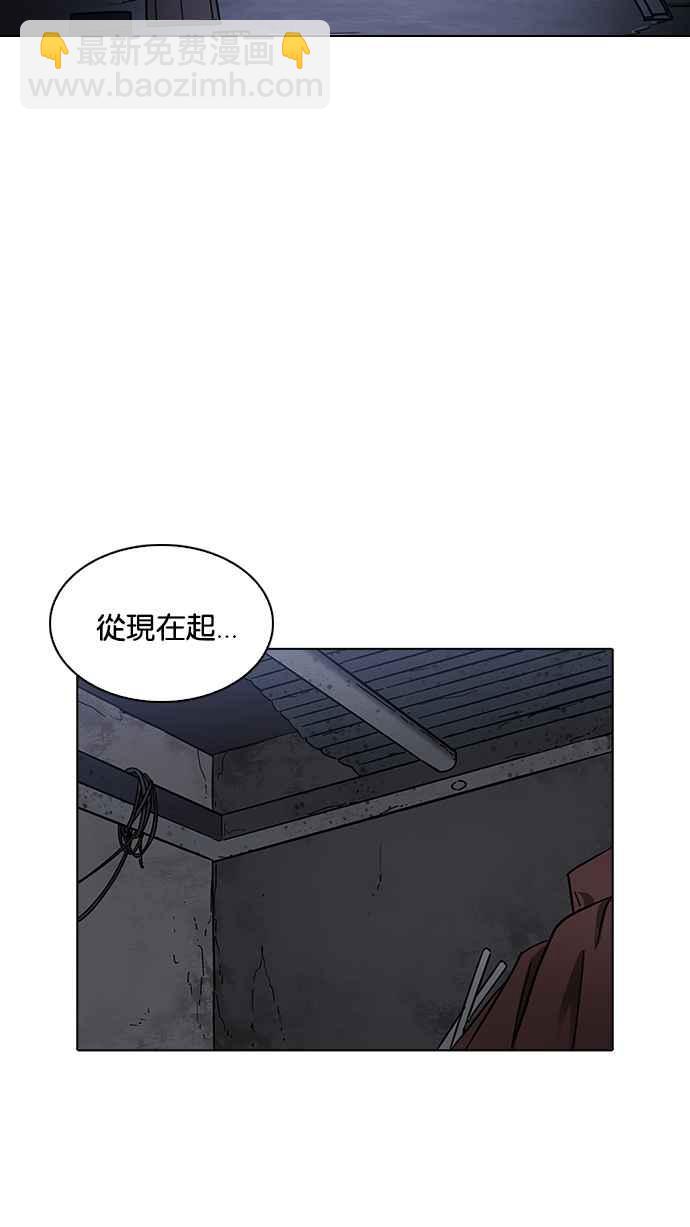 [第226话]「离家出走」组织 [08]41