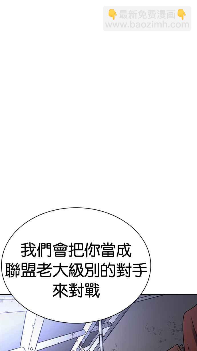 [第226话]「离家出走」组织 [08]42