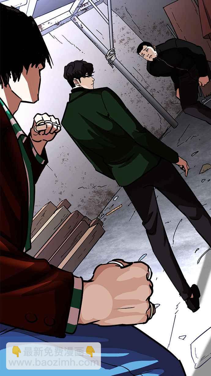 [第226话]「离家出走」组织 [08]43