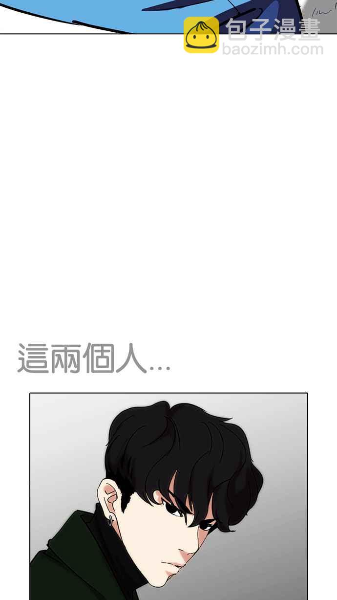 [第226话]「离家出走」组织 [08]44