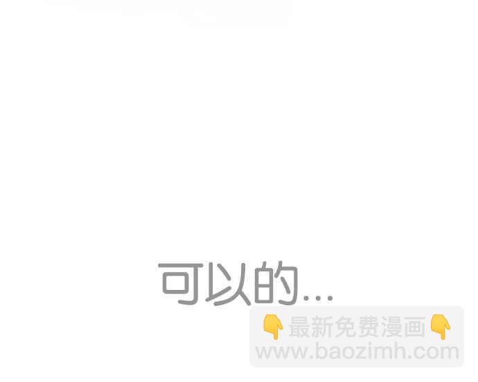 [第226话]「离家出走」组织 [08]47
