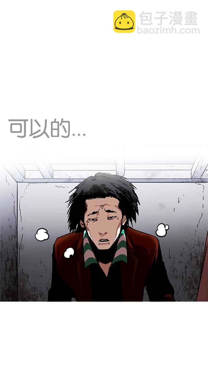 [第226话]「离家出走」组织 [08]48