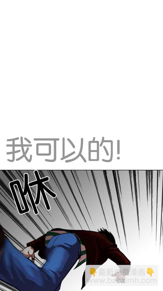 [第226话]「离家出走」组织 [08]49