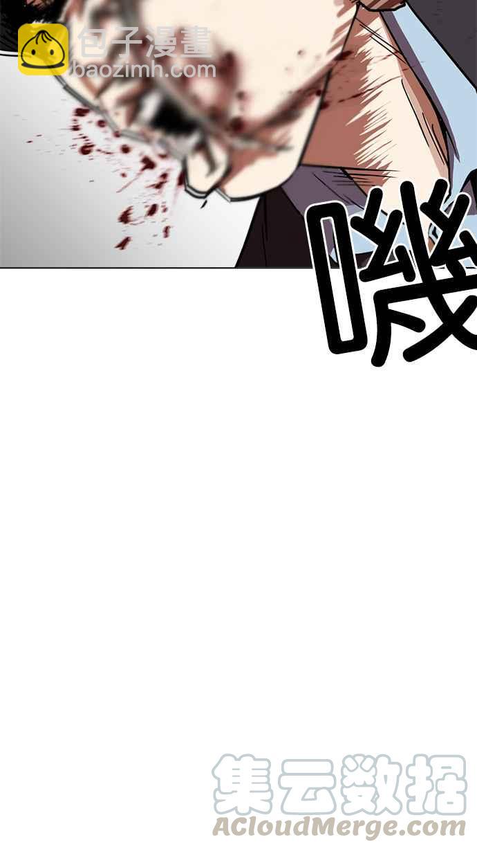 [第226话]「离家出走」组织 [08]5