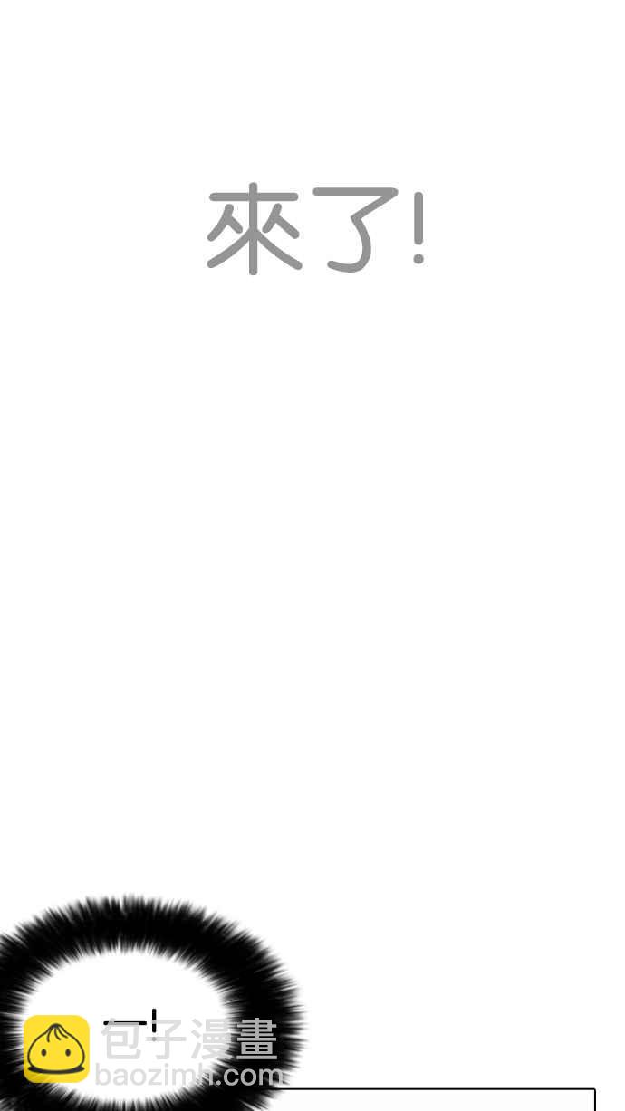 [第226话]「离家出走」组织 [08]55
