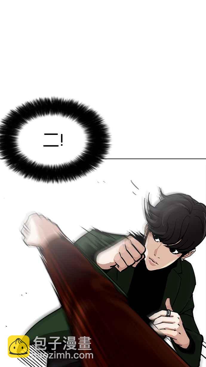 [第226话]「离家出走」组织 [08]57