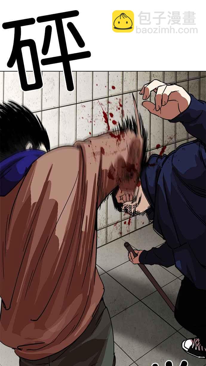 [第226话]「离家出走」组织 [08]6