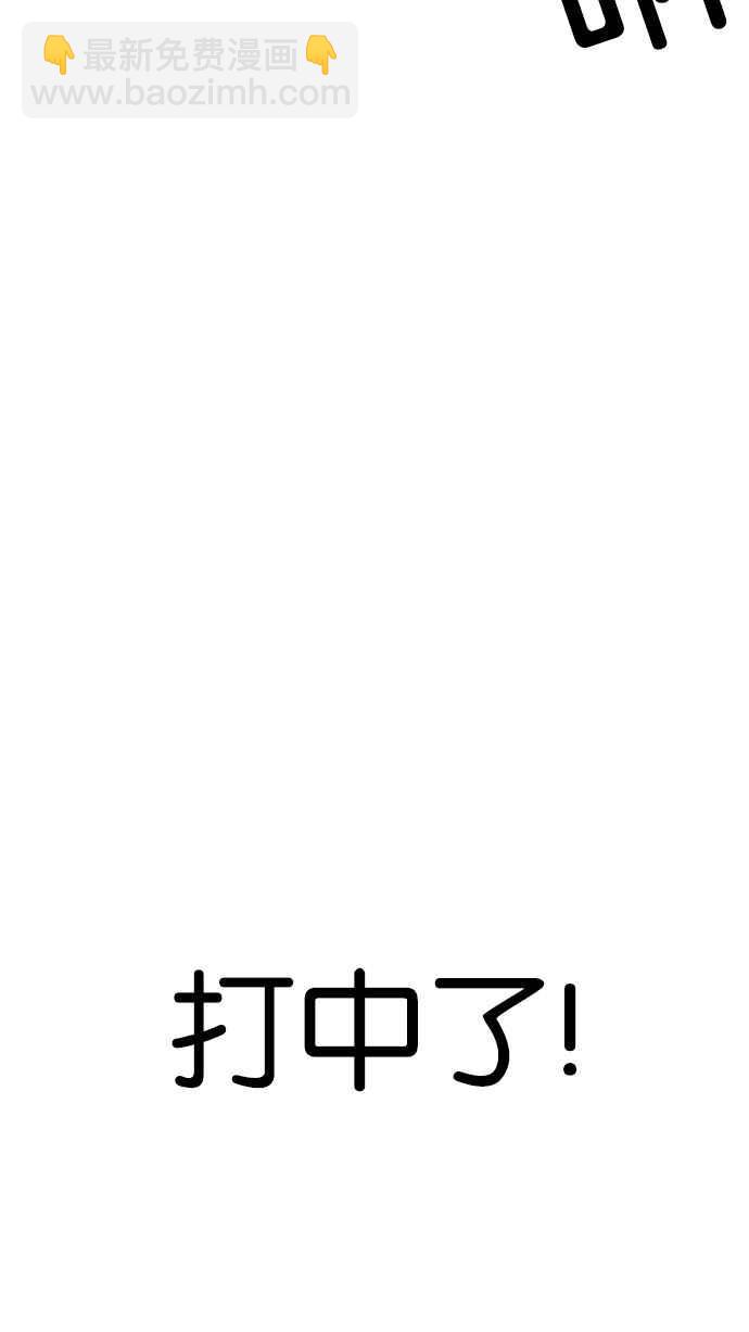 [第226话]「离家出走」组织 [08]60