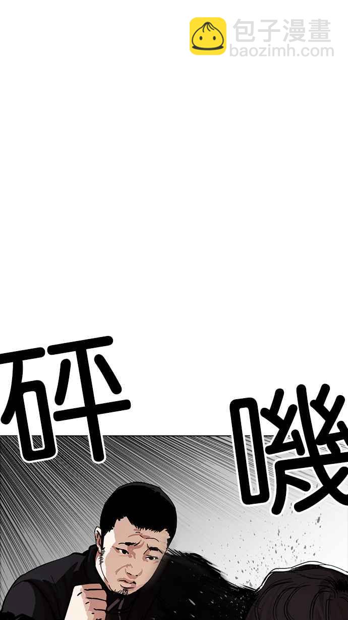 [第226话]「离家出走」组织 [08]61