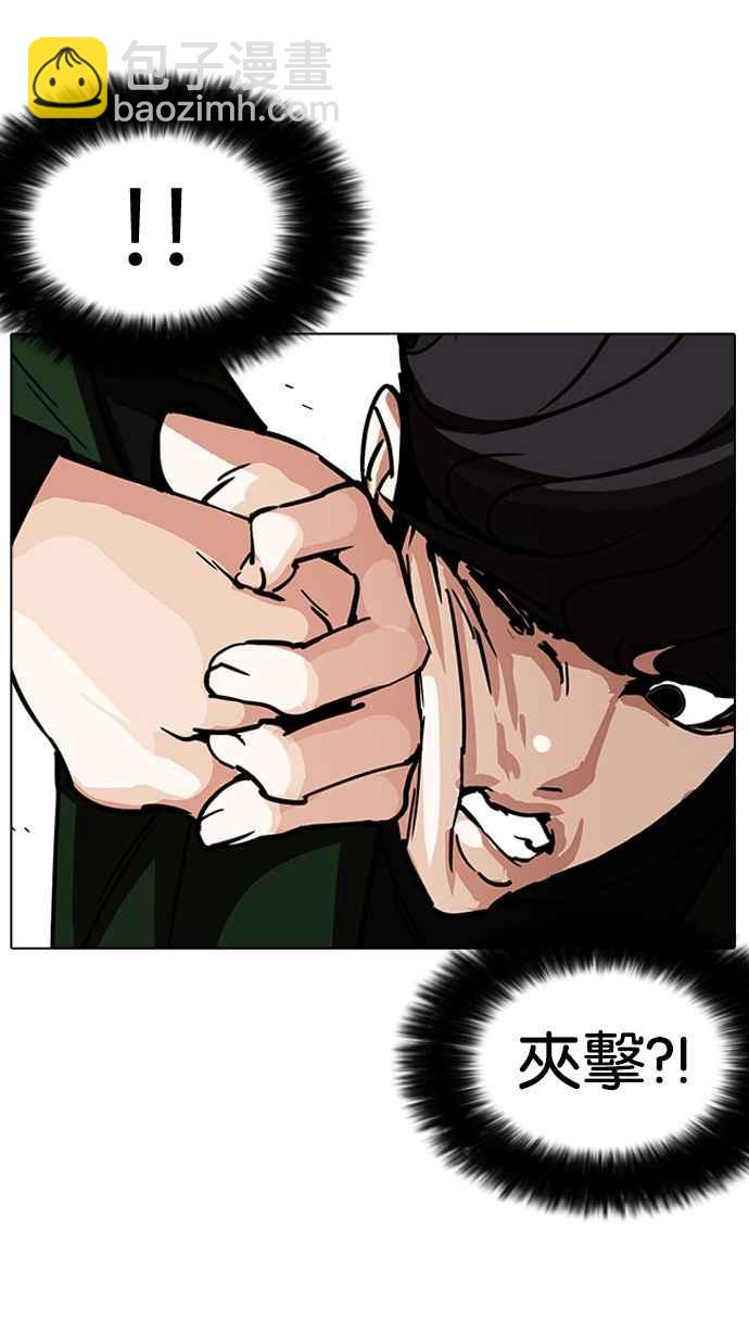 [第226话]「离家出走」组织 [08]63