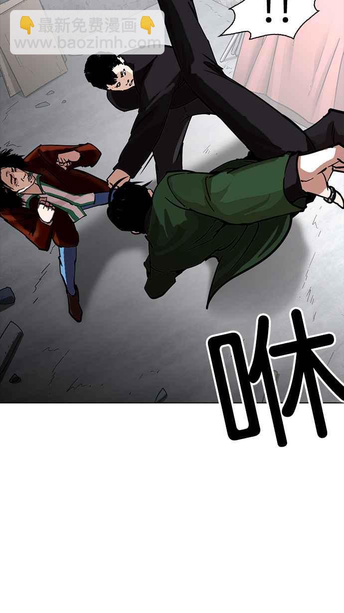[第226话]「离家出走」组织 [08]65