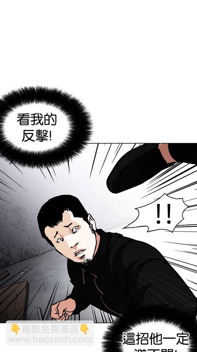 [第226话]「离家出走」组织 [08]66
