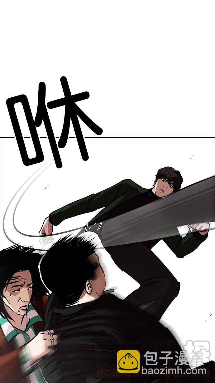 [第226话]「离家出走」组织 [08]69