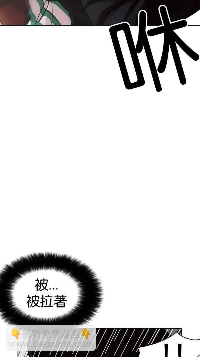 [第226话]「离家出走」组织 [08]70