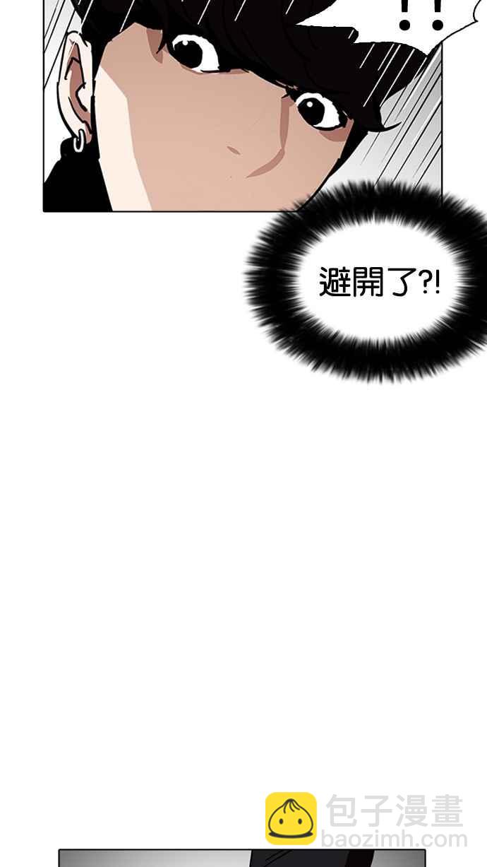 [第226话]「离家出走」组织 [08]71