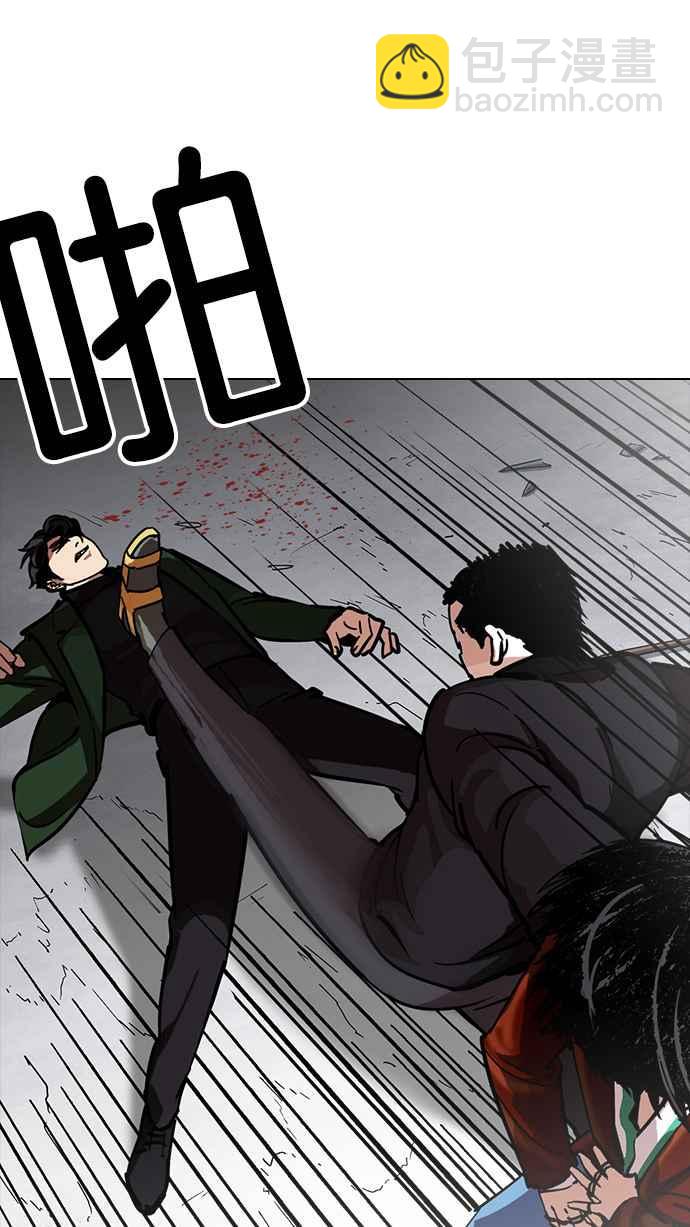 [第226话]「离家出走」组织 [08]73