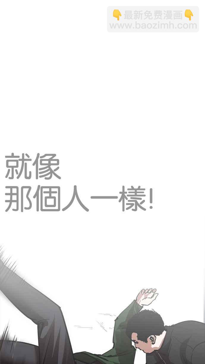 [第226话]「离家出走」组织 [08]77