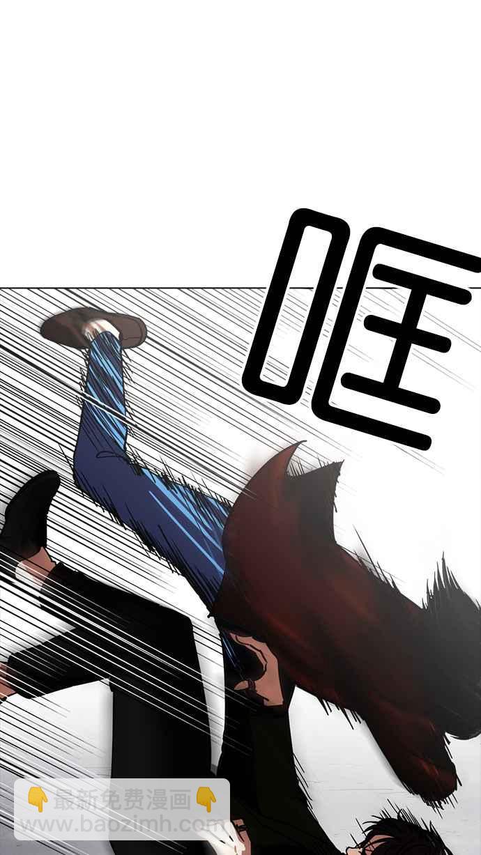 [第226话]「离家出走」组织 [08]80