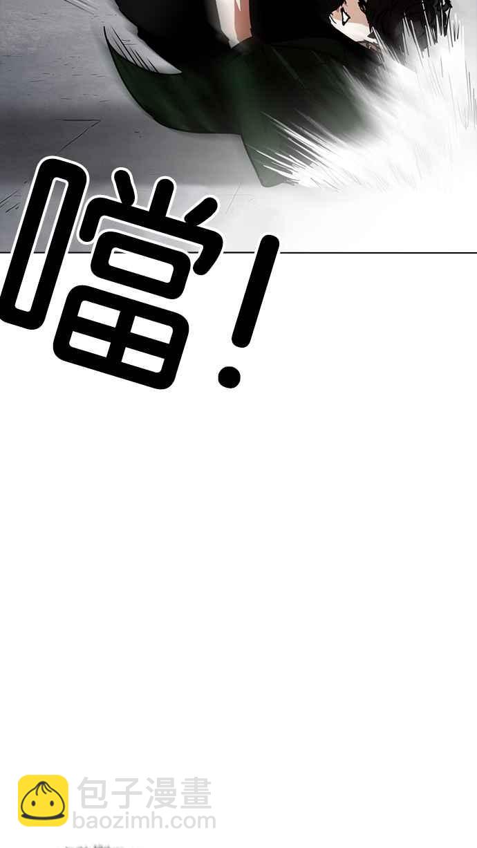 [第226话]「离家出走」组织 [08]81