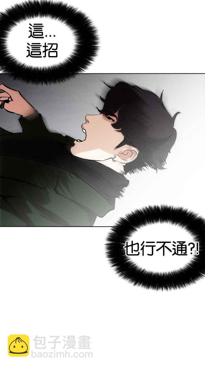[第226话]「离家出走」组织 [08]82