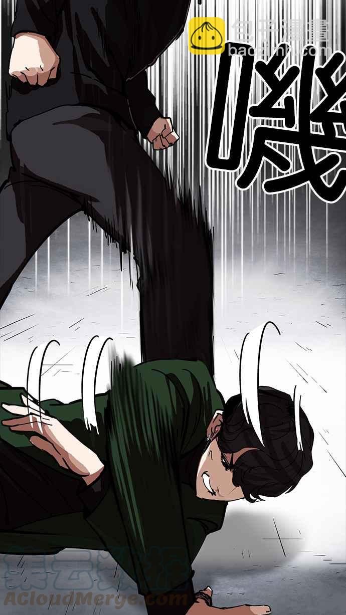 [第226话]「离家出走」组织 [08]84