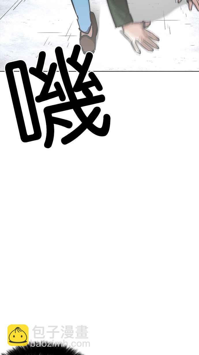 [第226话]「离家出走」组织 [08]88