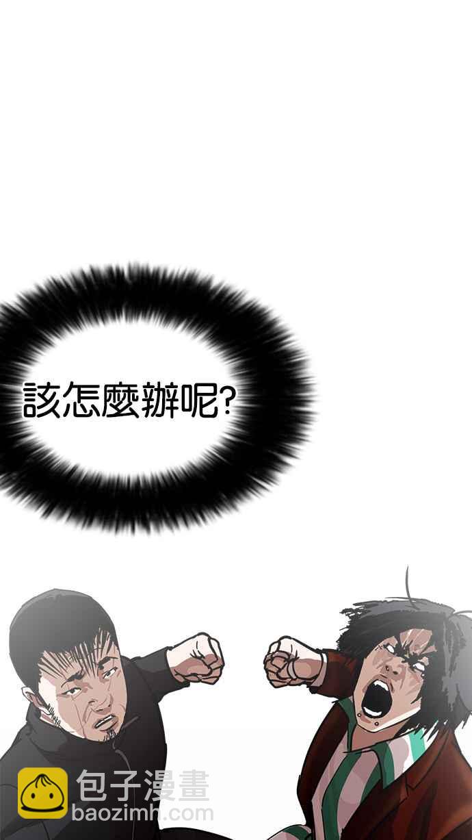 [第226话]「离家出走」组织 [08]90