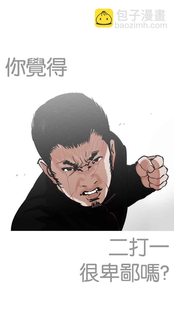 [第226话]「离家出走」组织 [08]92