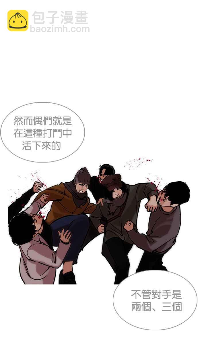 [第226话]「离家出走」组织 [08]93