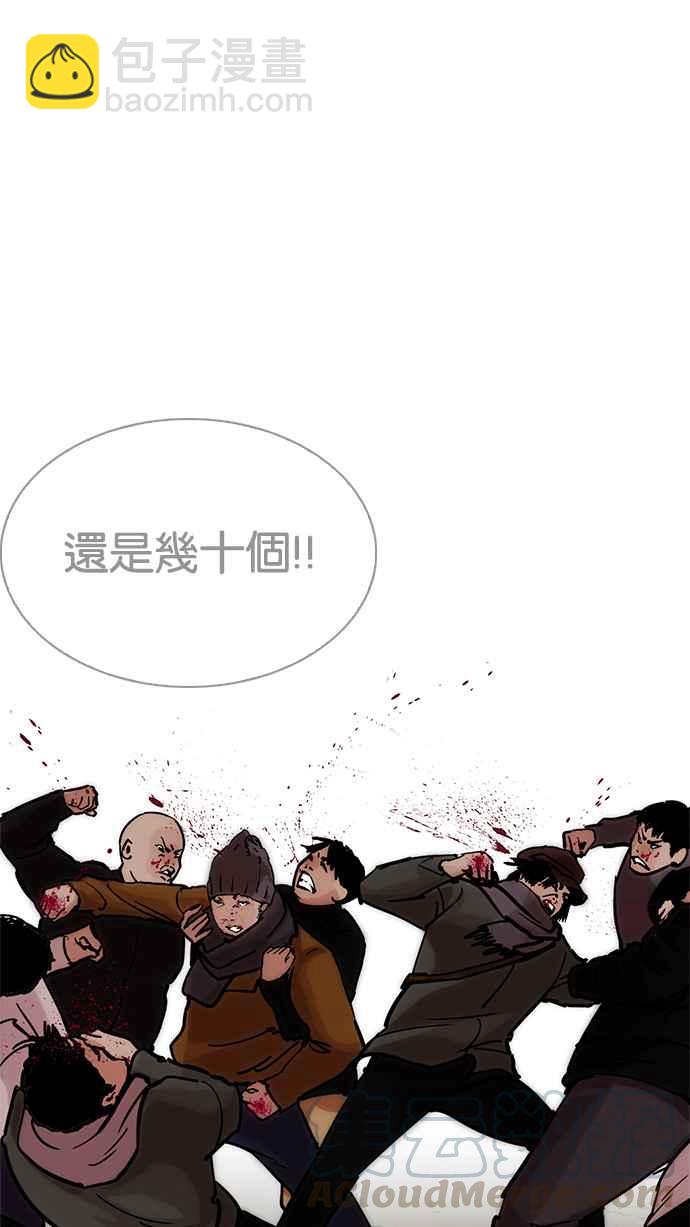 [第226话]「离家出走」组织 [08]94