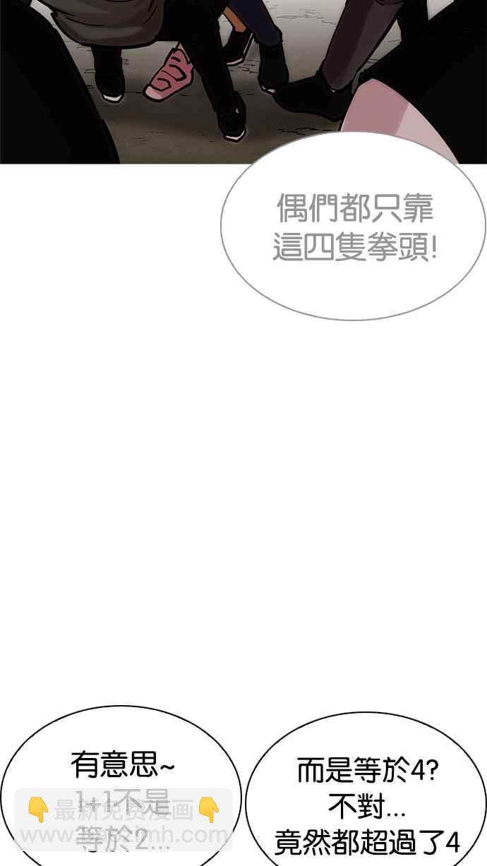 [第226话]「离家出走」组织 [08]95