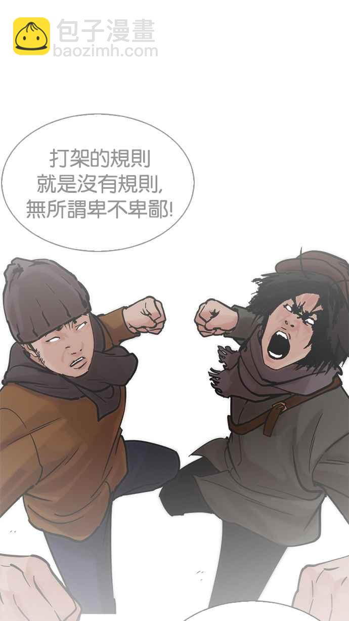 [第226话]「离家出走」组织 [08]97