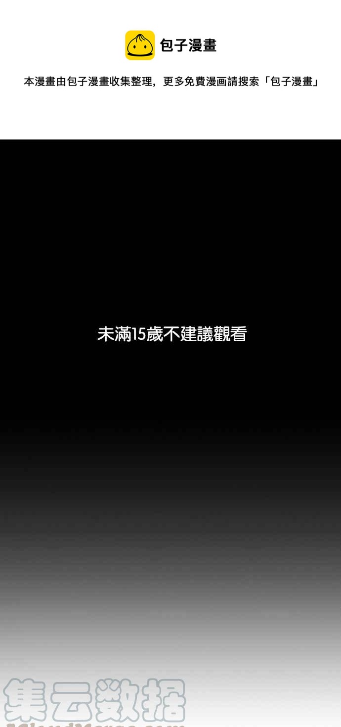 [第227话]「离家出走」组织 [09]0