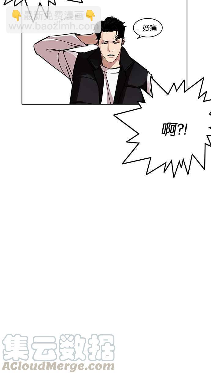 [第227话]「离家出走」组织 [09]10