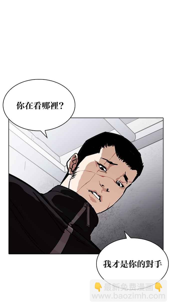 [第227话]「离家出走」组织 [09]103
