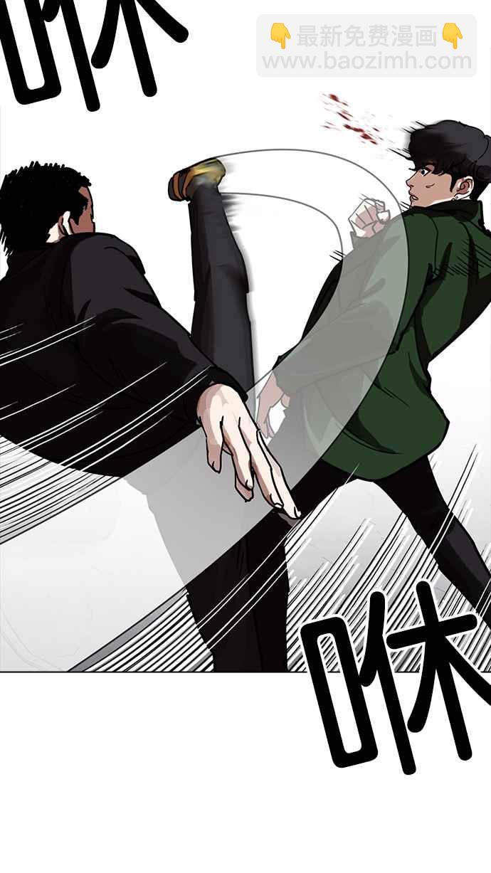 [第227话]「离家出走」组织 [09]105