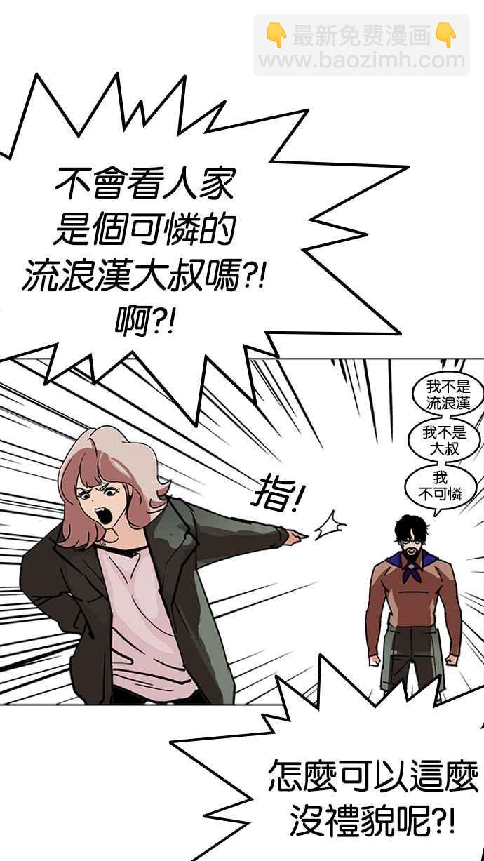 [第227话]「离家出走」组织 [09]11