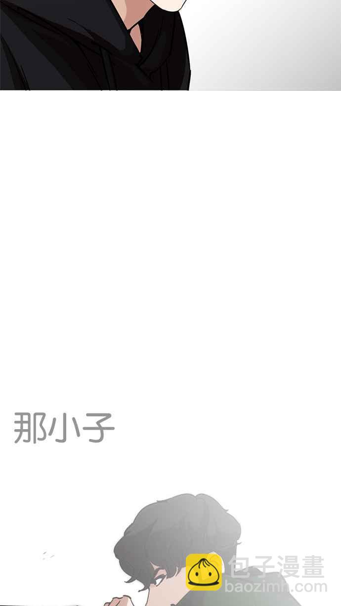 [第227话]「离家出走」组织 [09]112