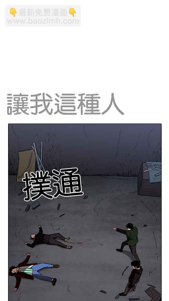 [第227话]「离家出走」组织 [09]115