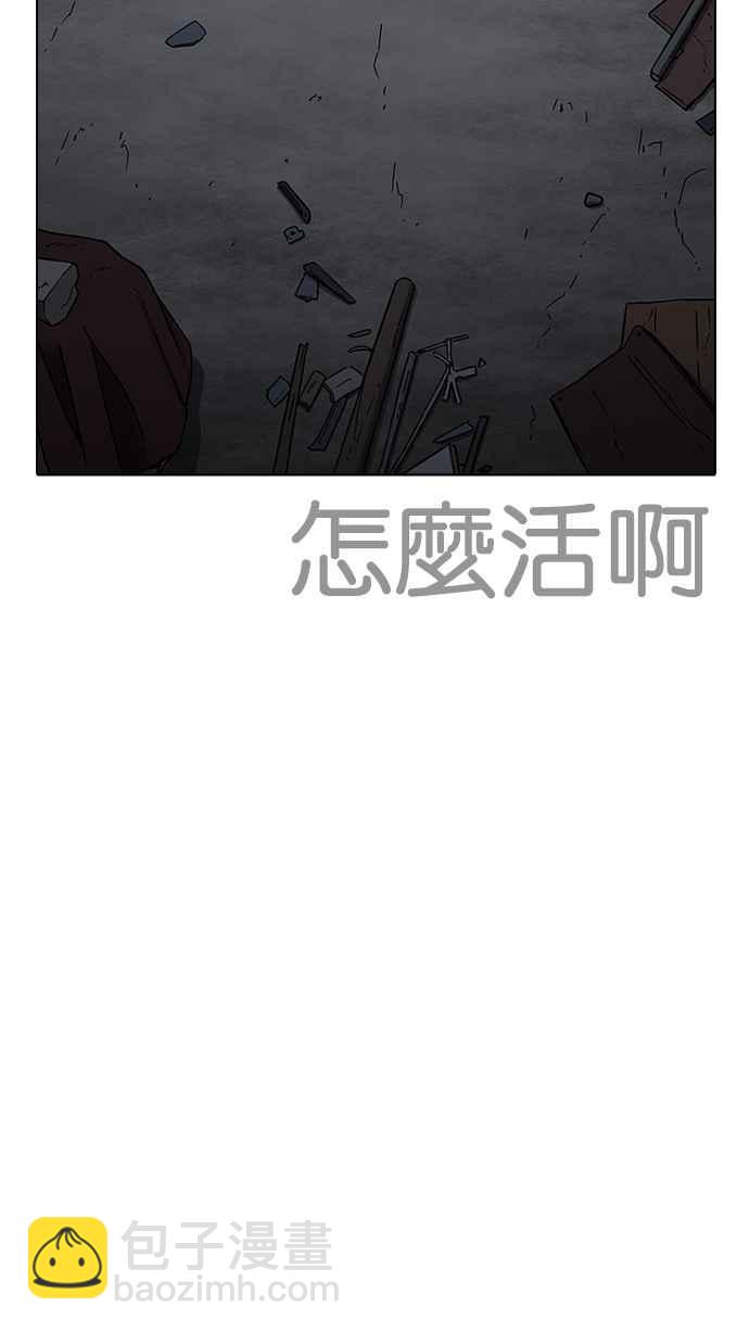 [第227话]「离家出走」组织 [09]116