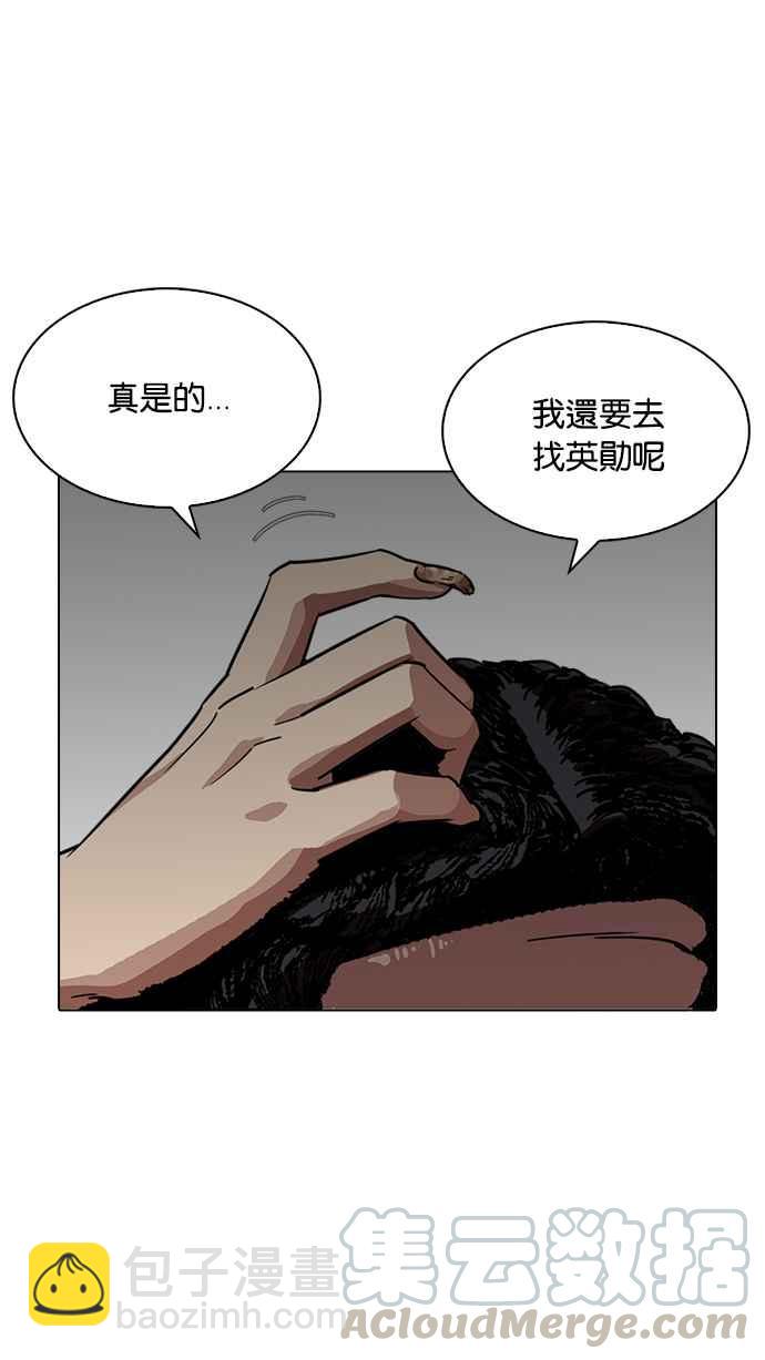 [第227话]「离家出走」组织 [09]118