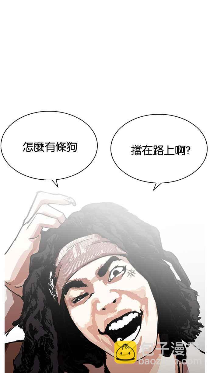 [第227话]「离家出走」组织 [09]119